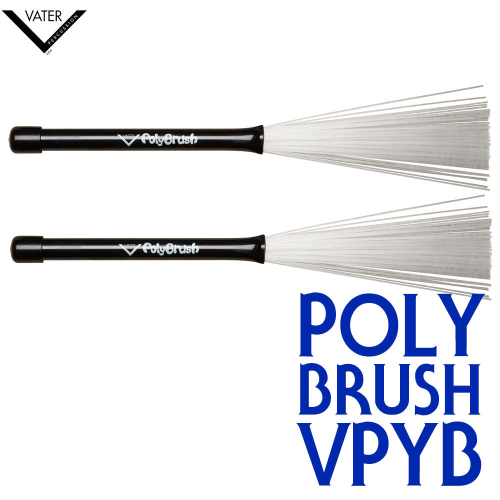 베이터 드럼 브러쉬 나일론 Poly Brush (VPYB)